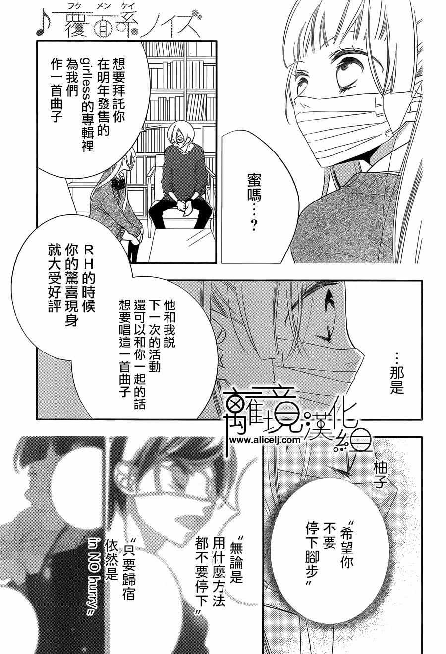 第95话