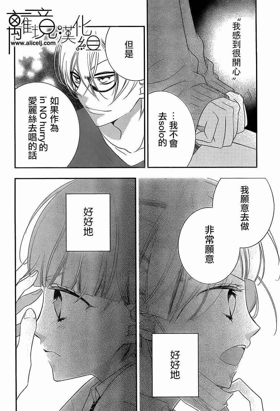 第95话