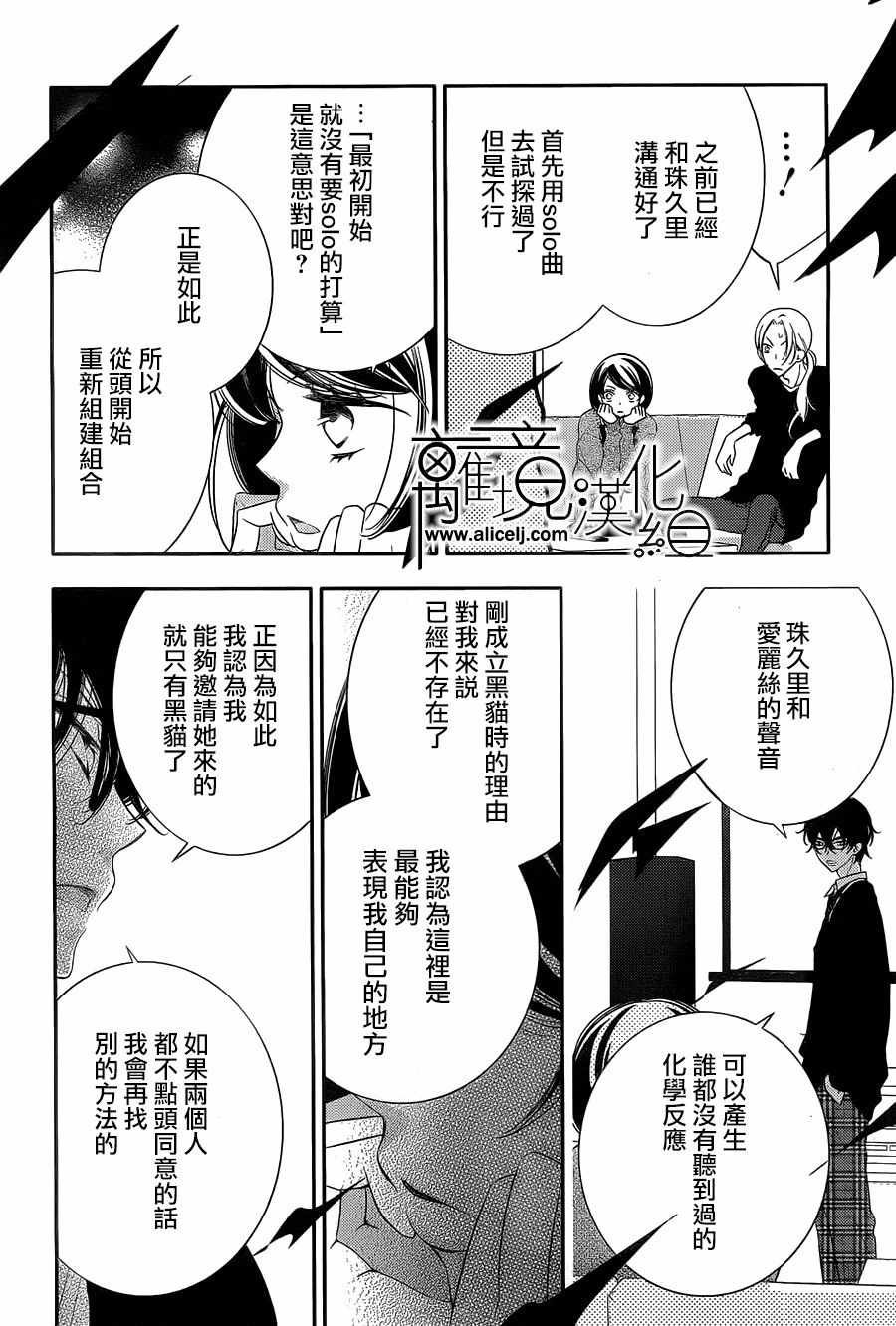第95话