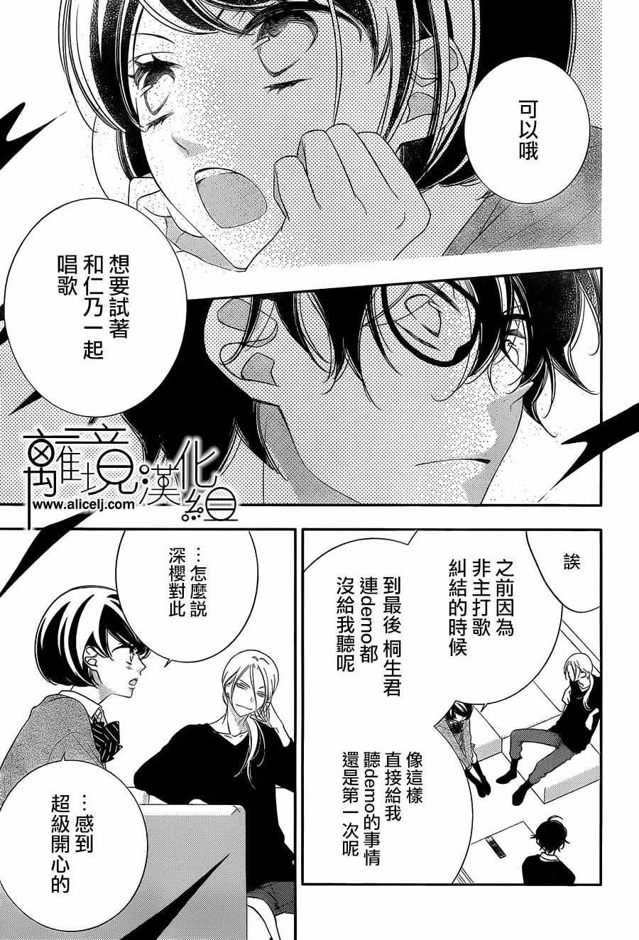第95话