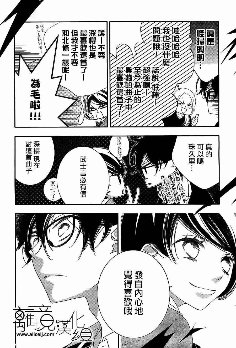 第95话