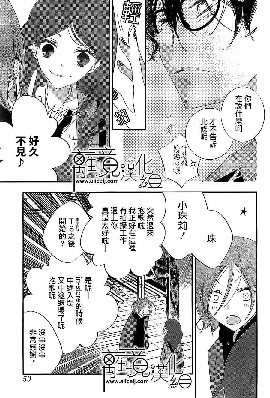 第95话