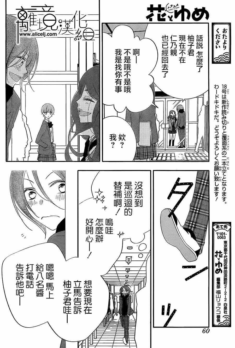第95话