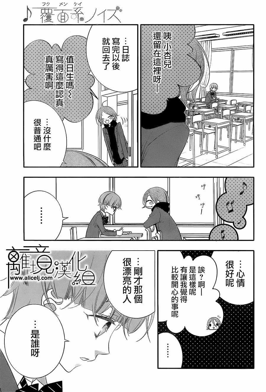 第95话