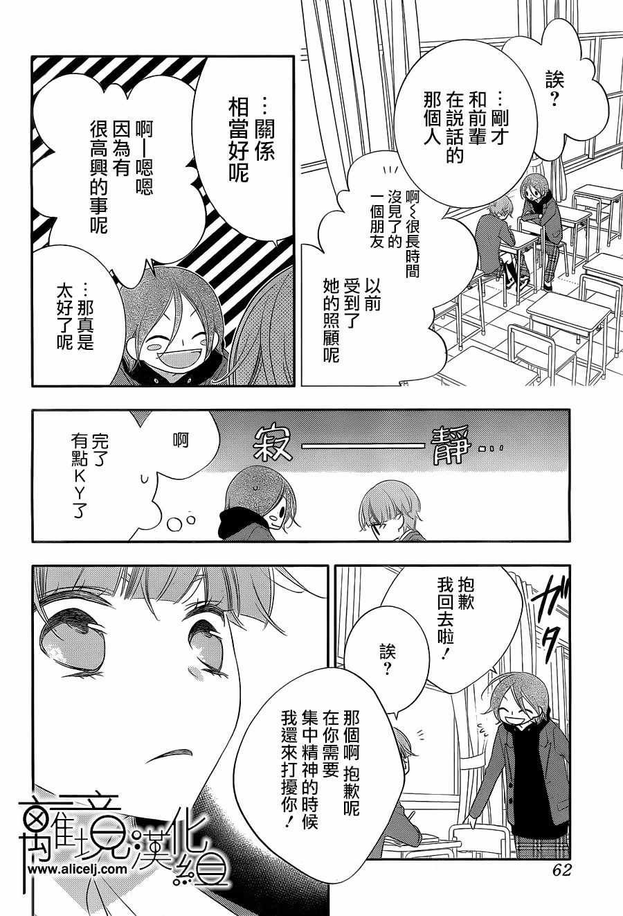第95话