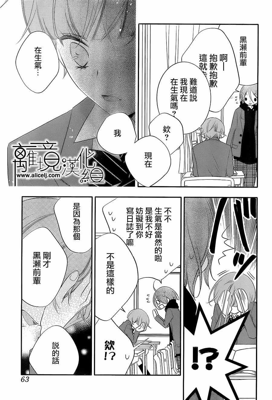 第95话