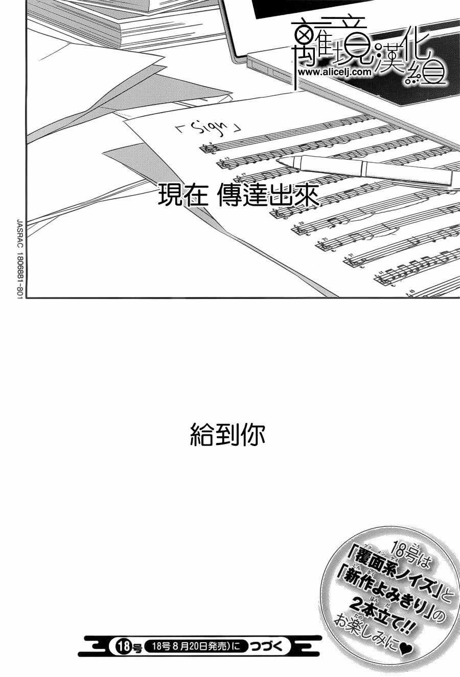 第95话