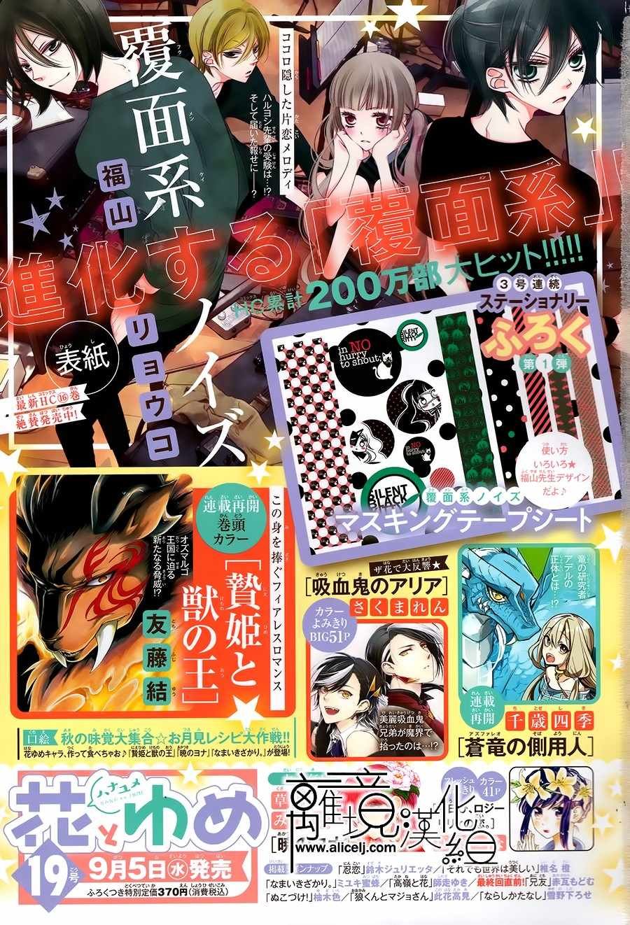 第96话