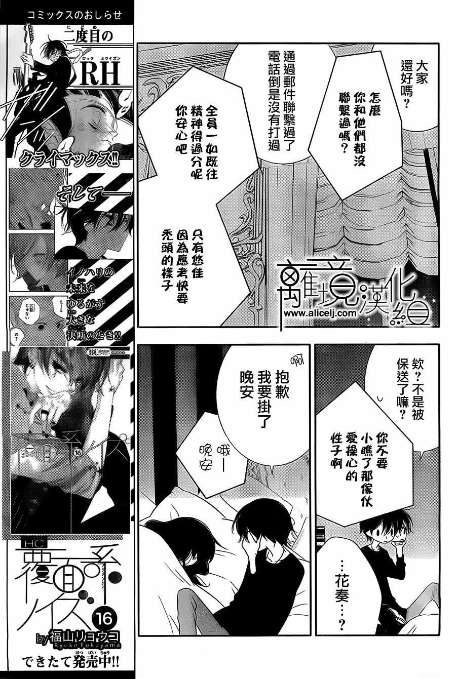 第96话