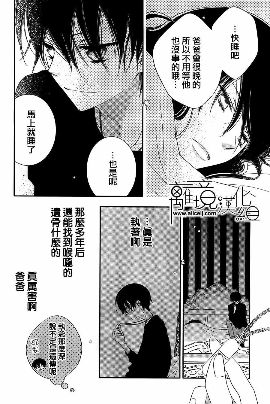 第96话