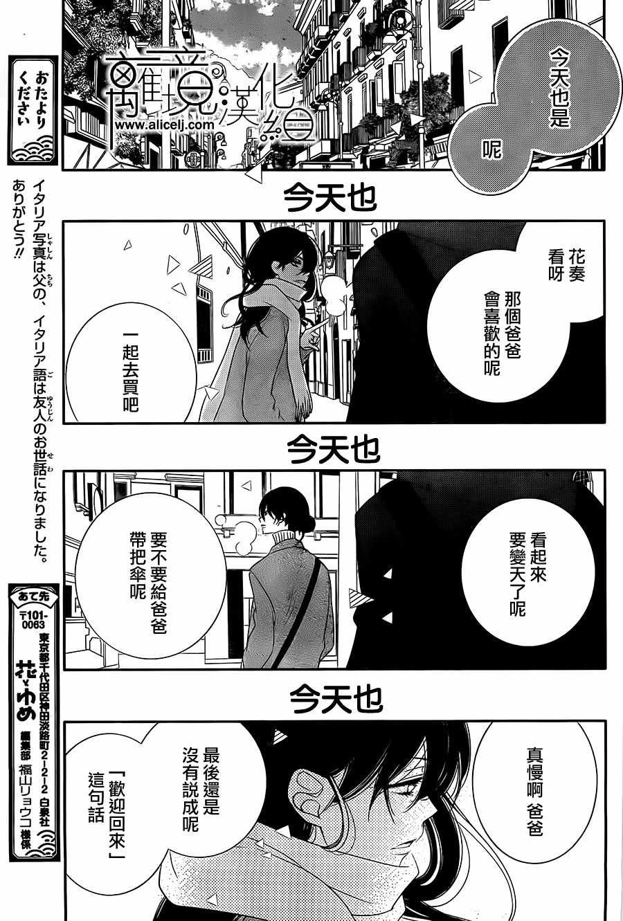 第96话