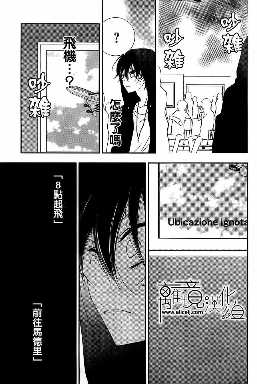第96话