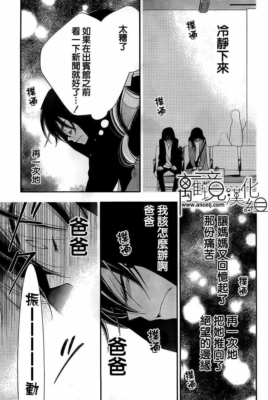 第96话