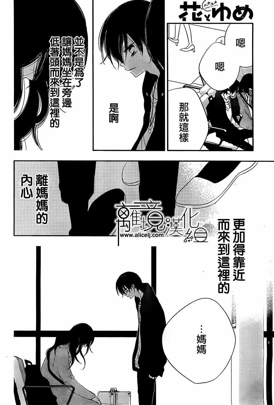 第96话