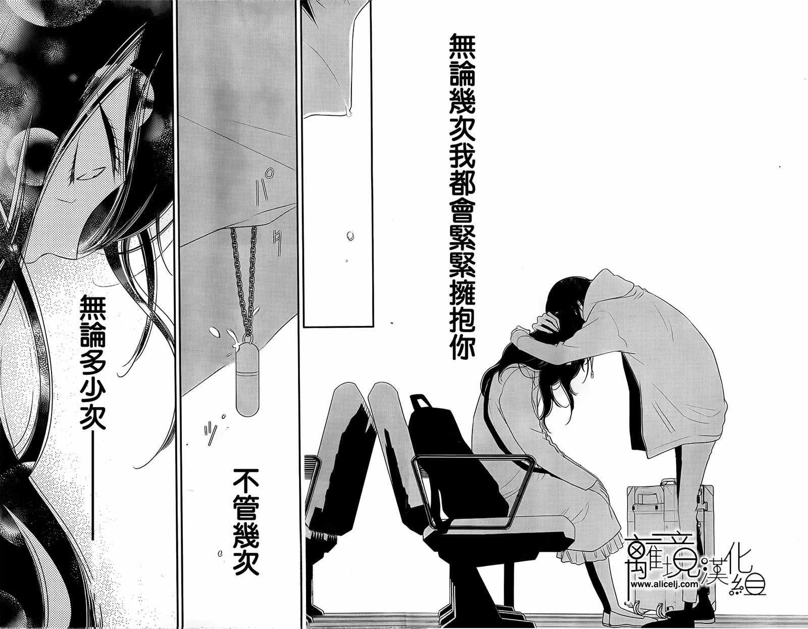 第96话