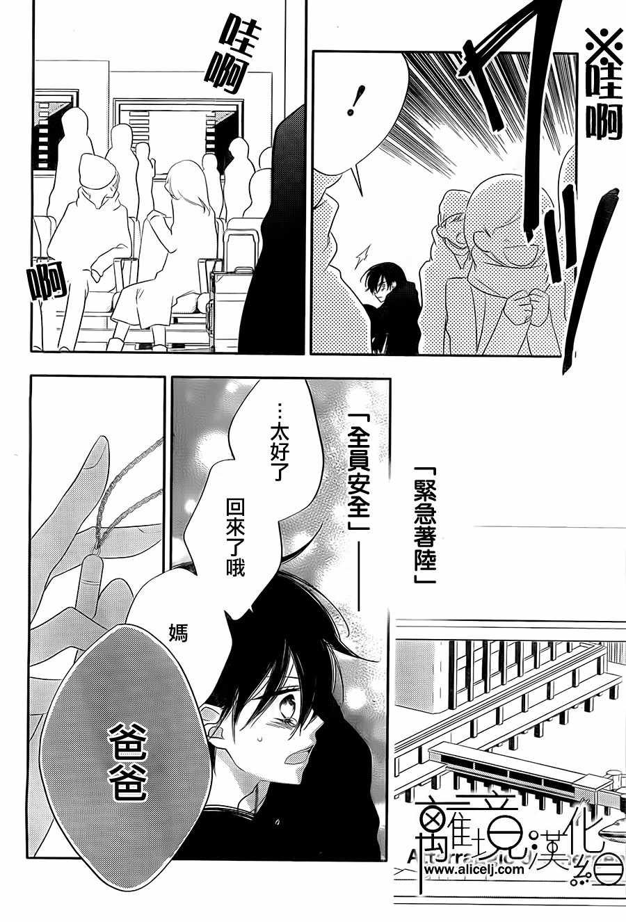 第96话