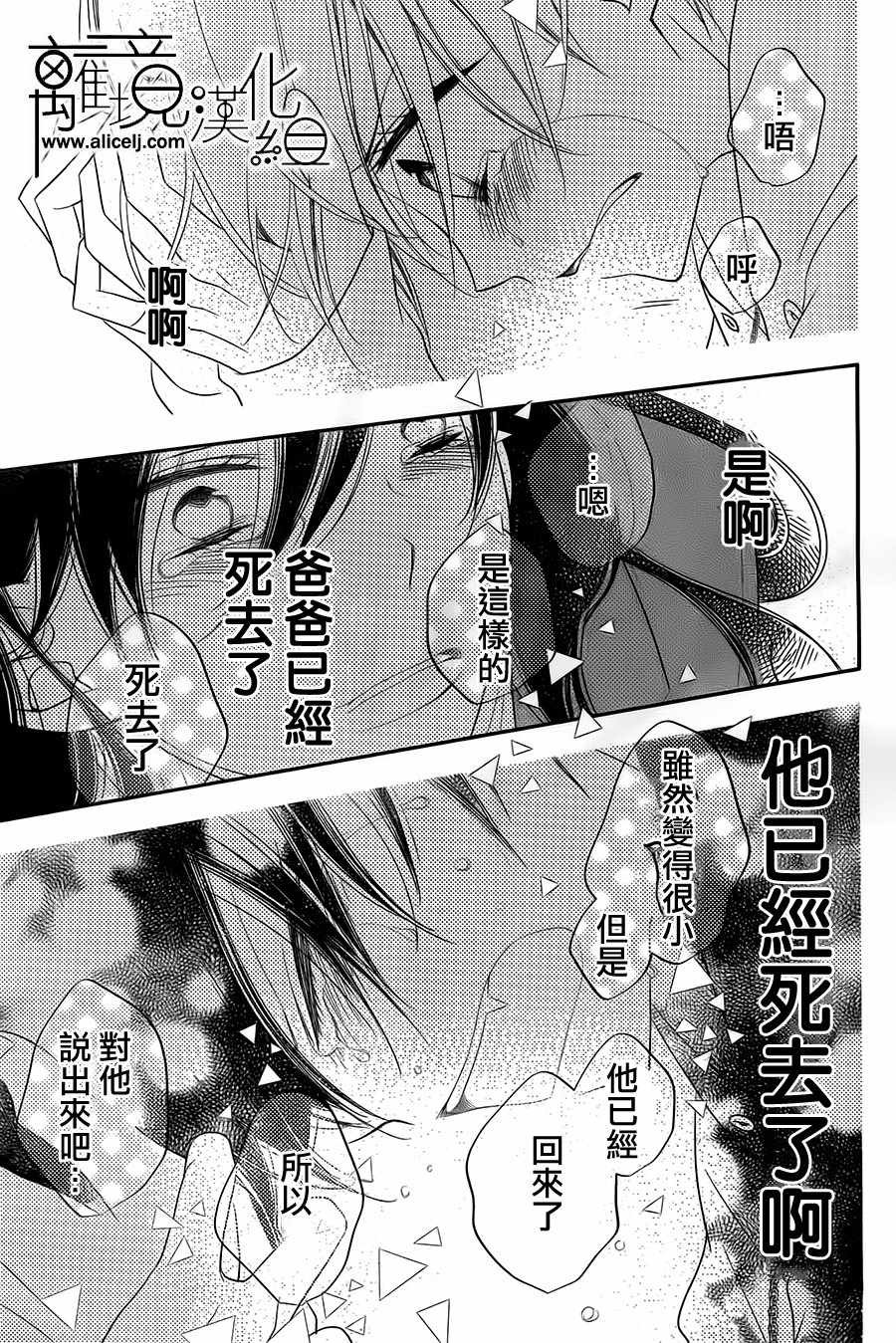 第96话