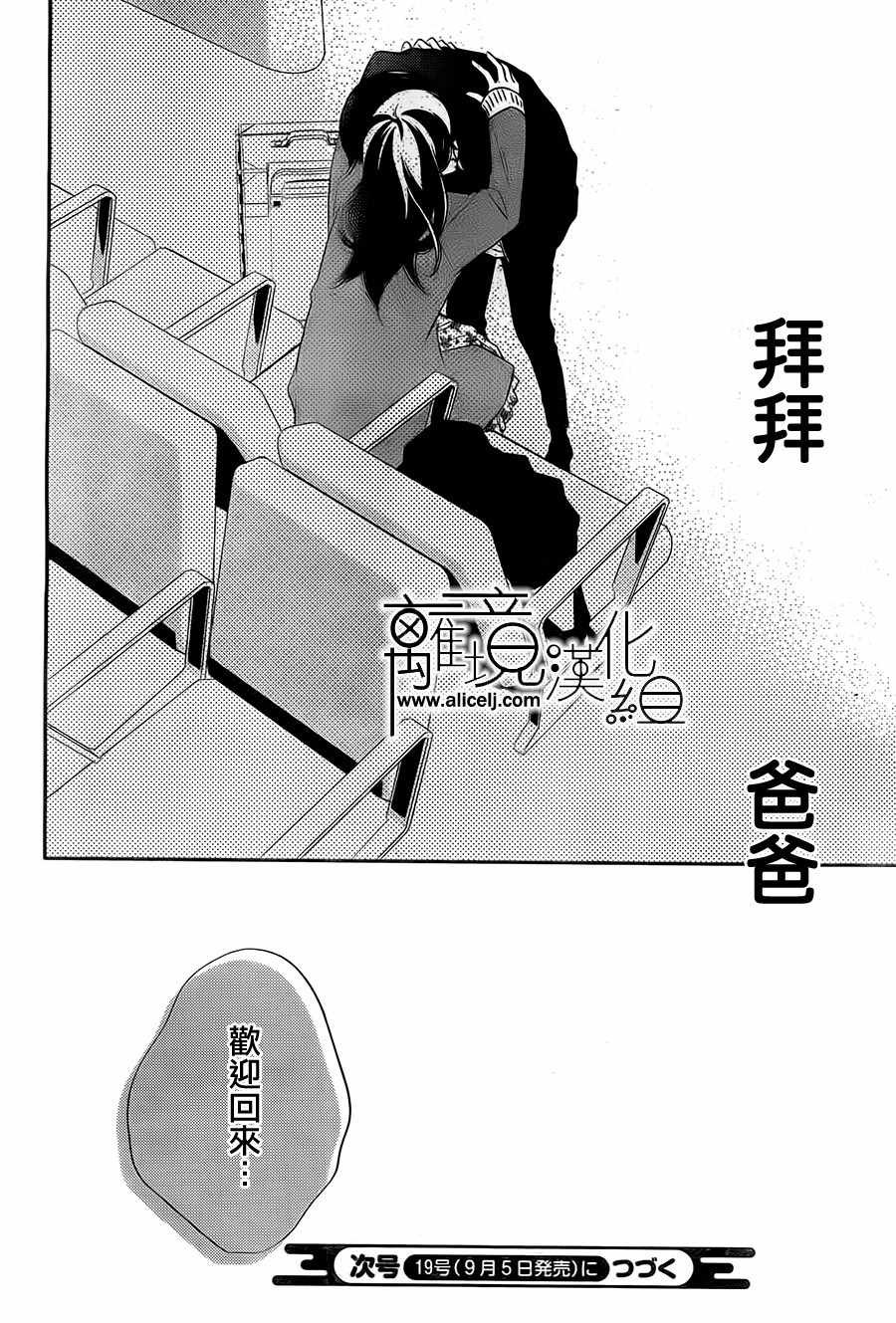 第96话