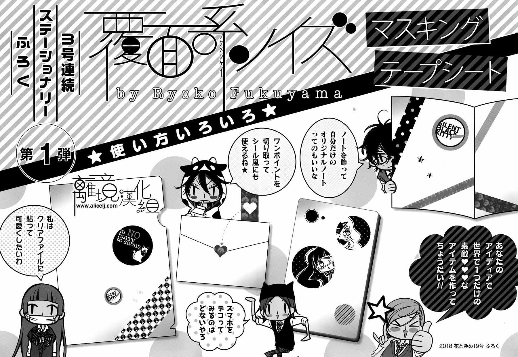 第97话