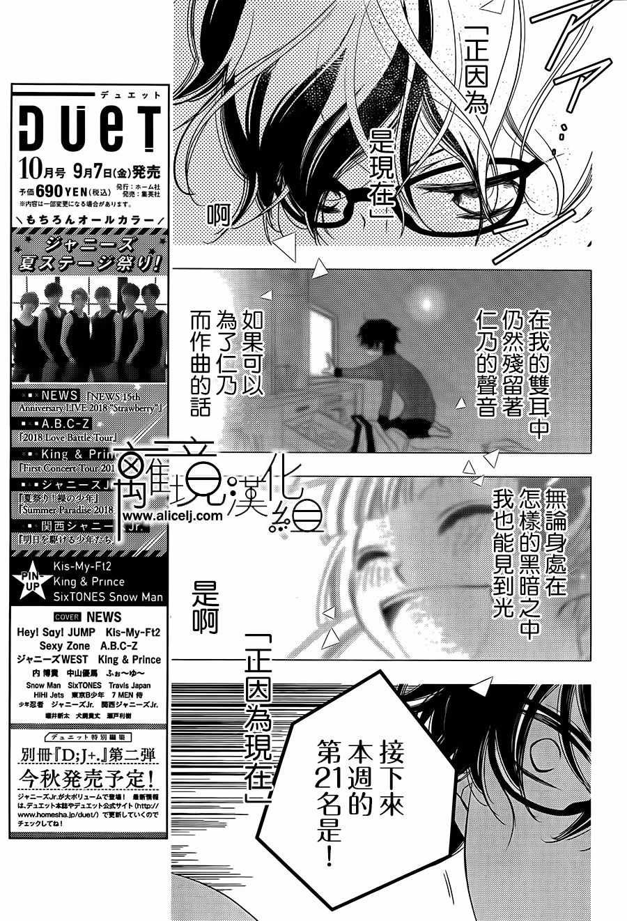 第97话
