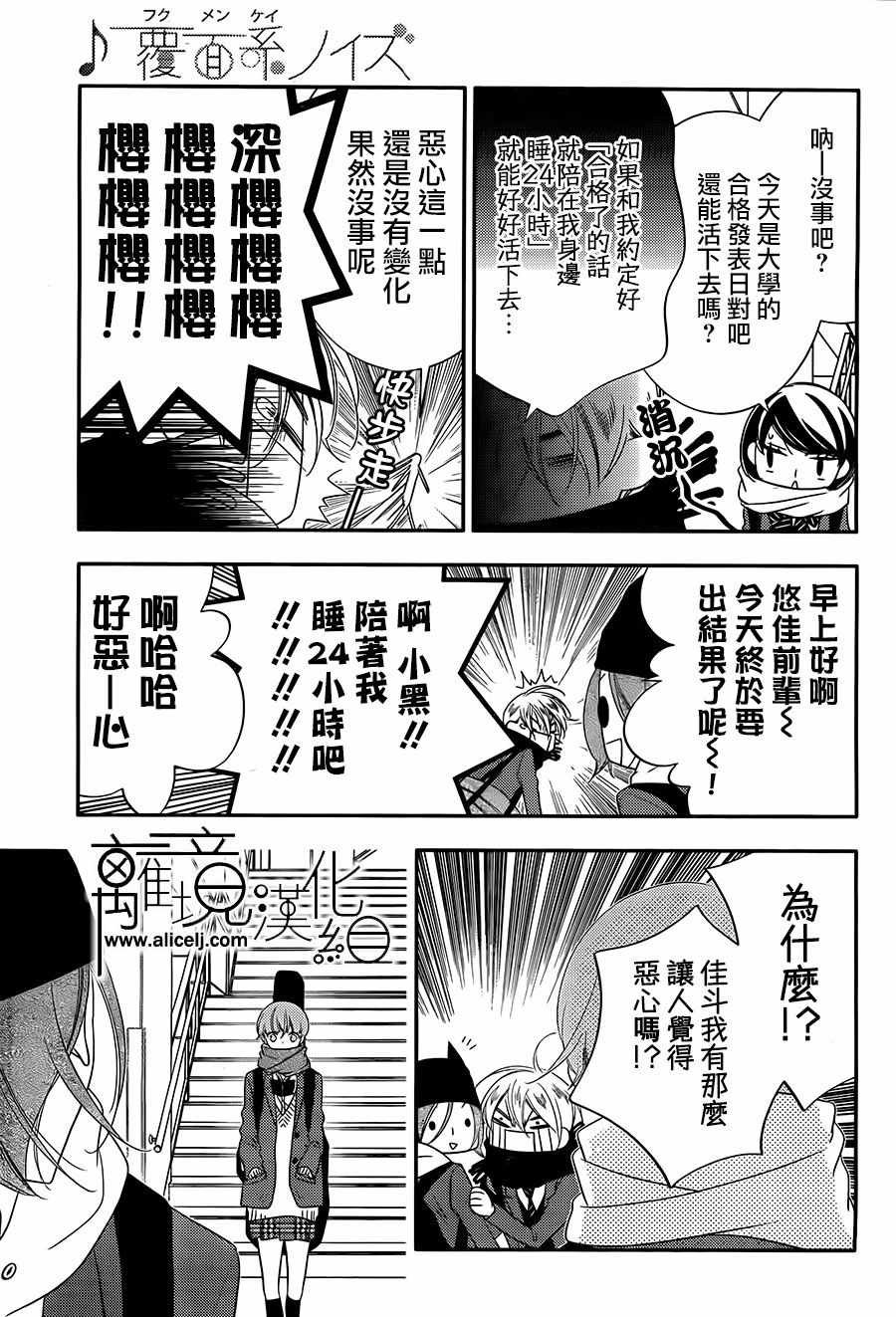 第97话