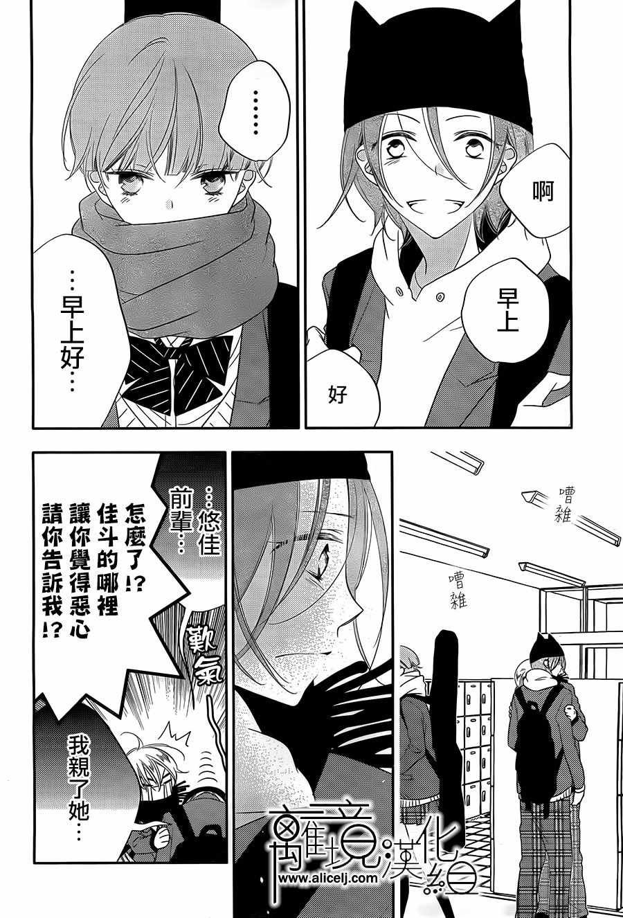 第97话