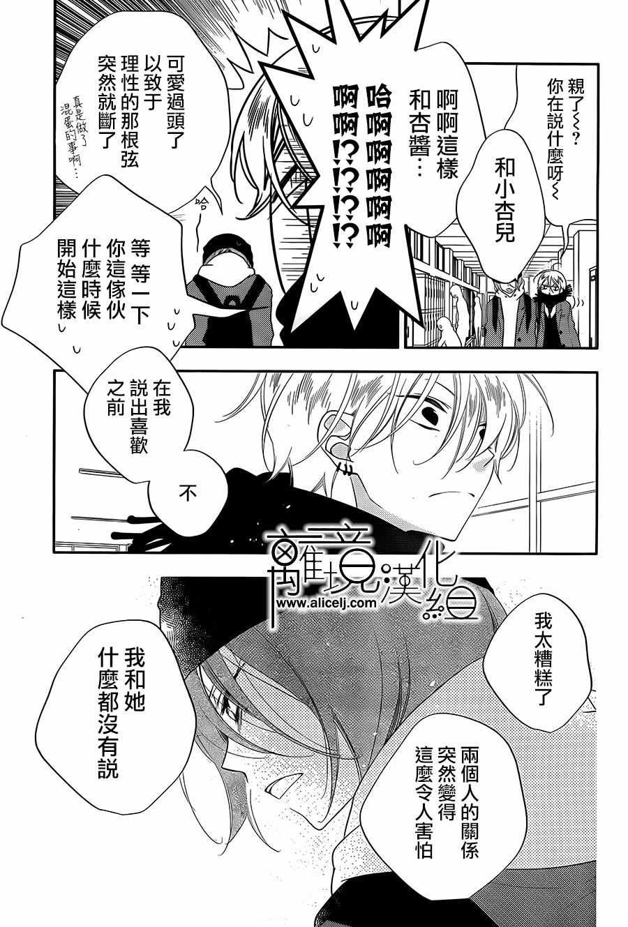 第97话