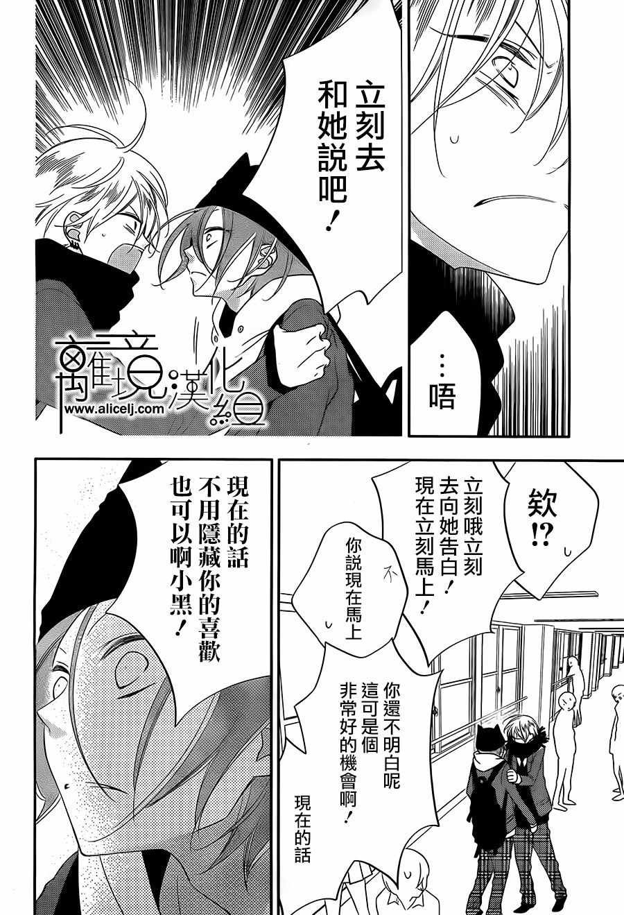 第97话