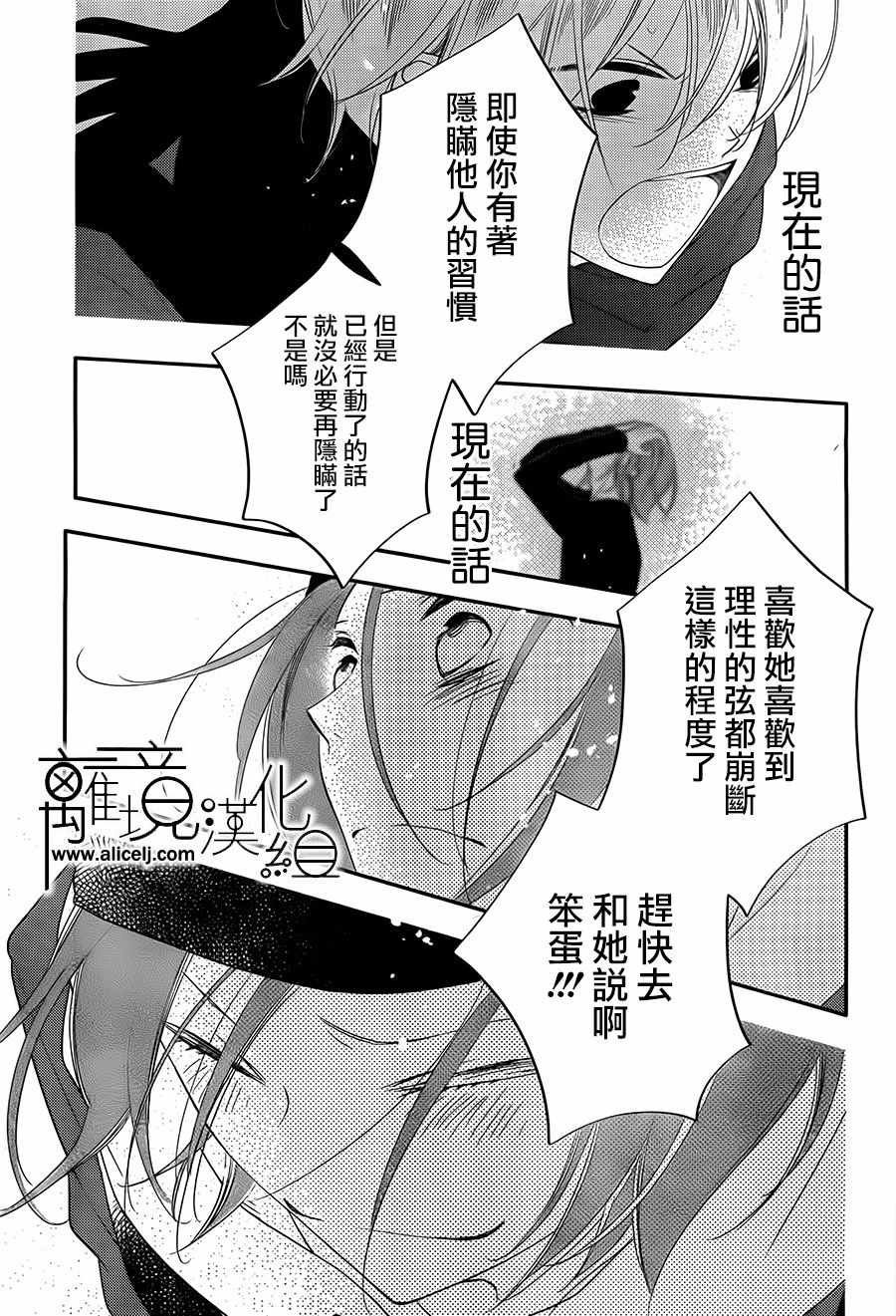 第97话