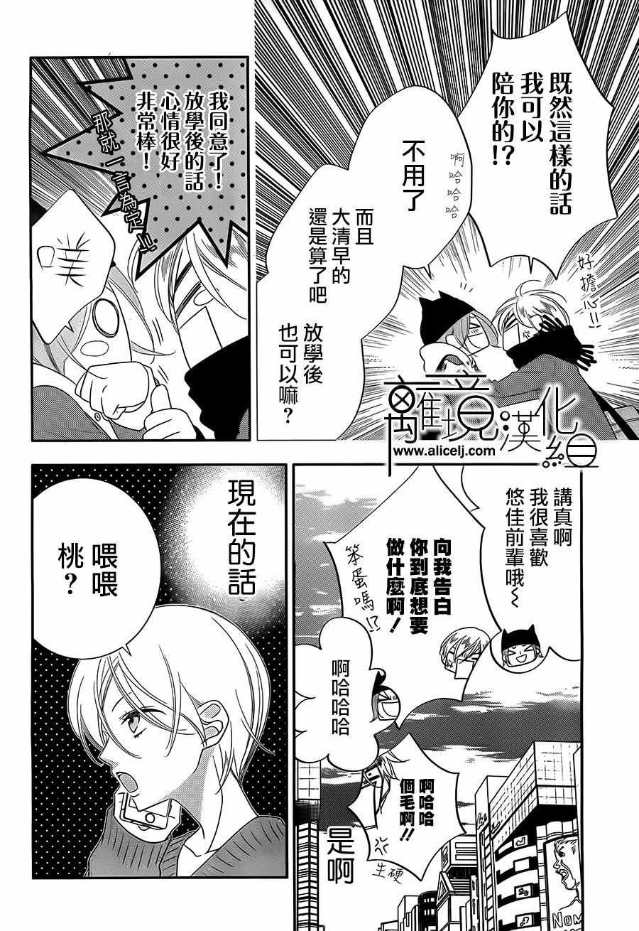第97话