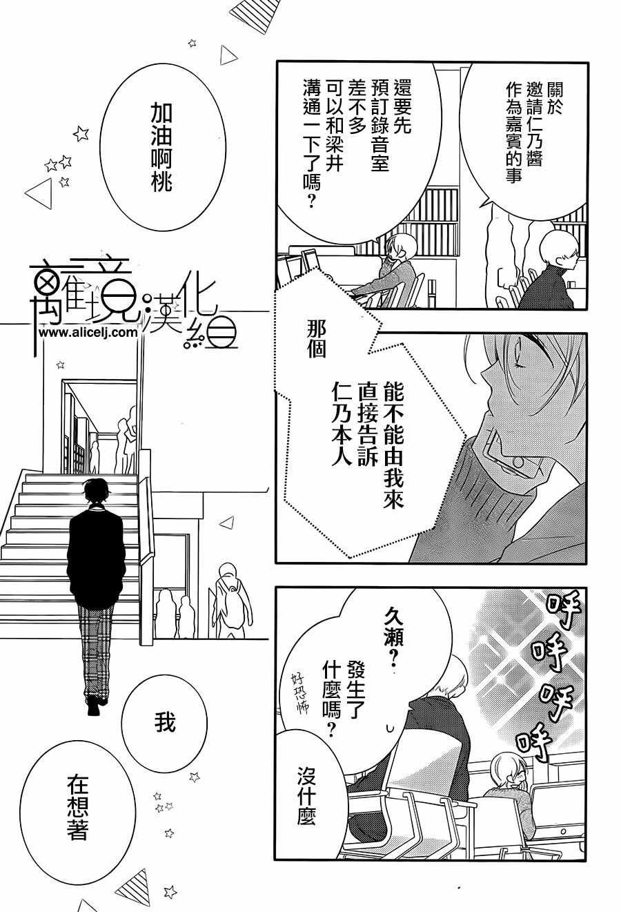 第97话