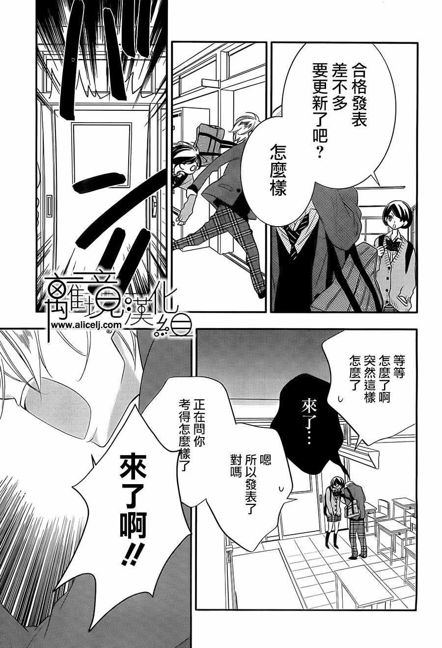 第97话