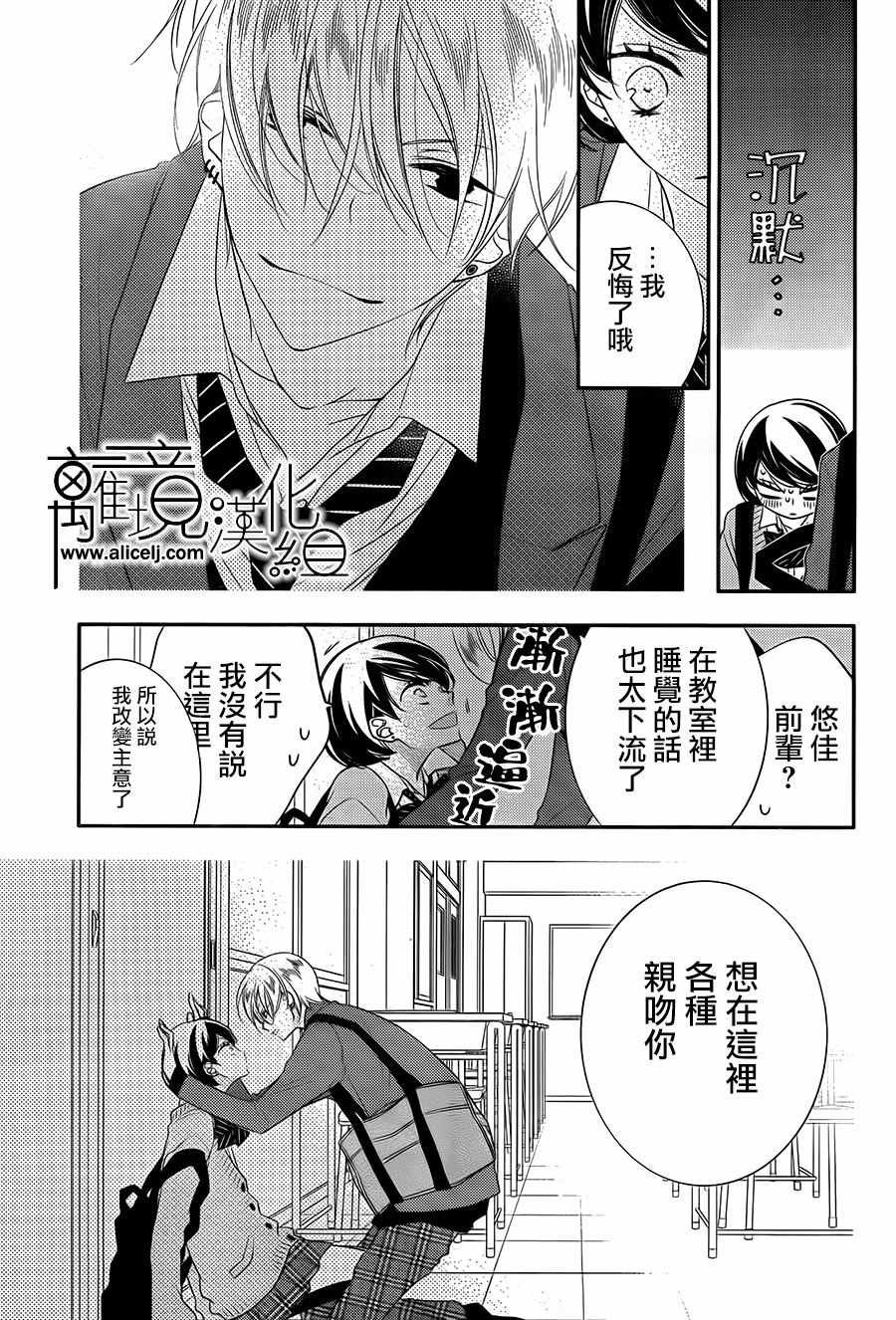 第97话