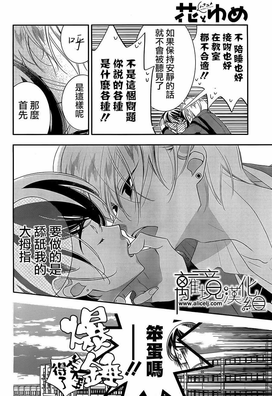 第97话