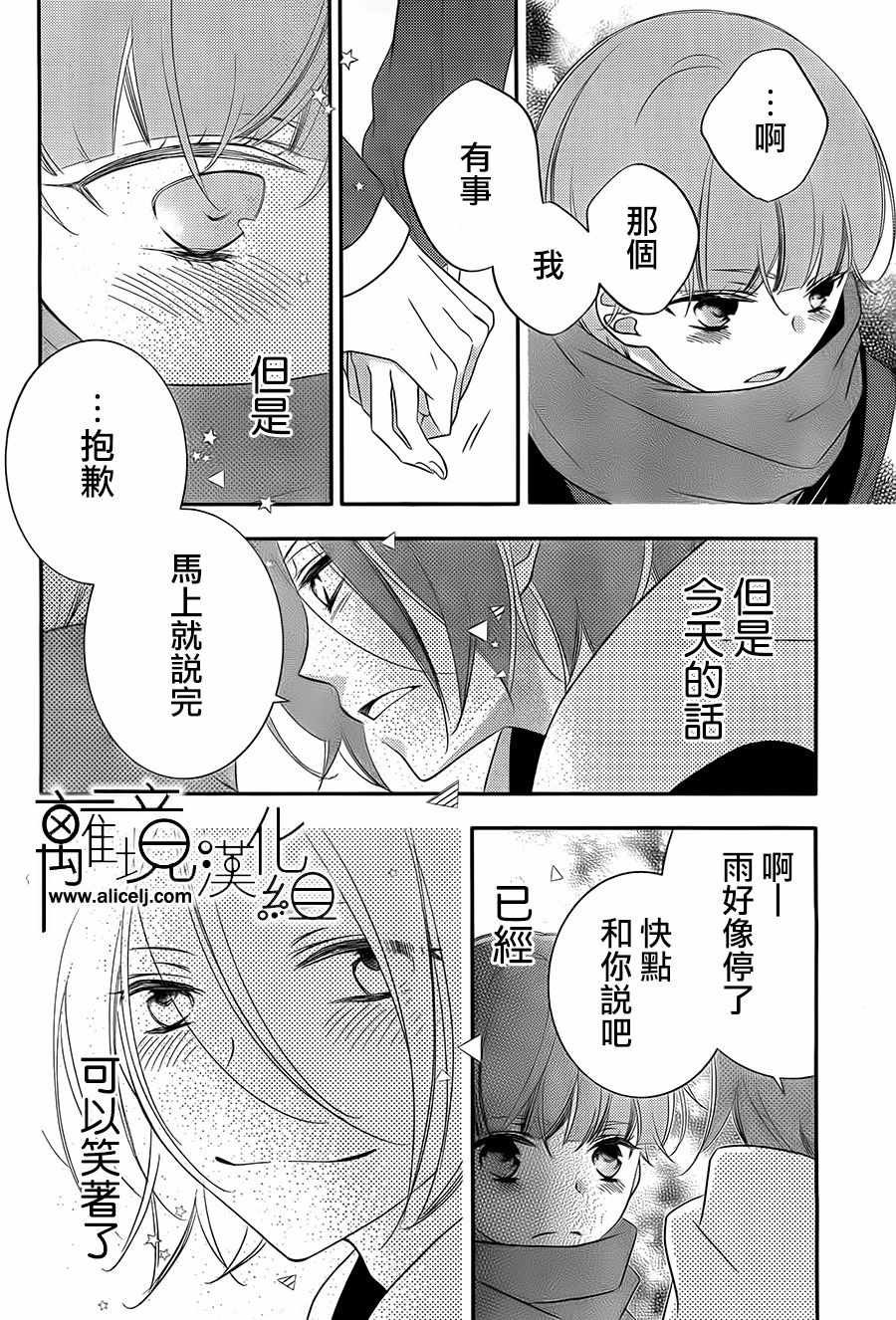 第97话