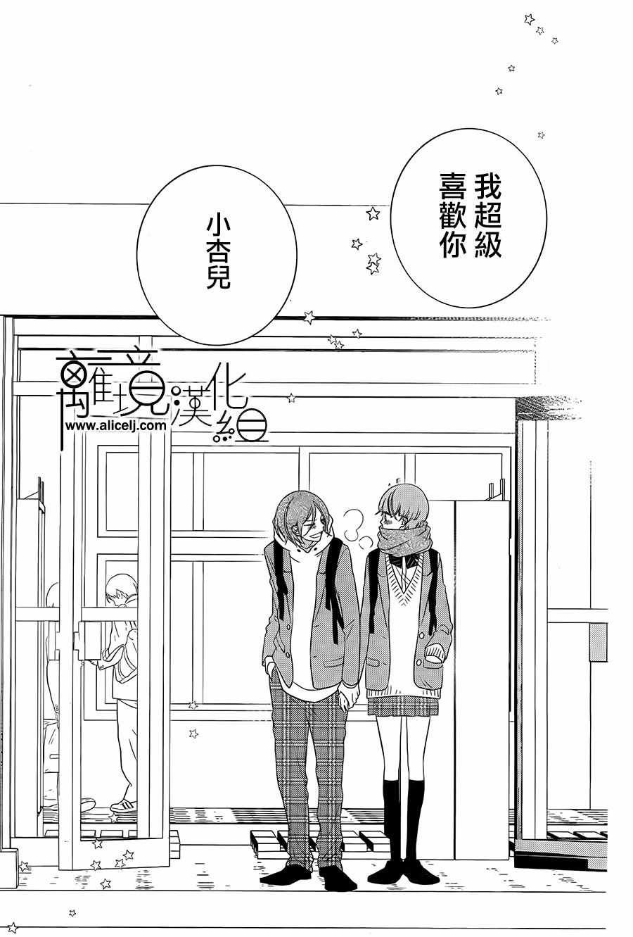 第97话