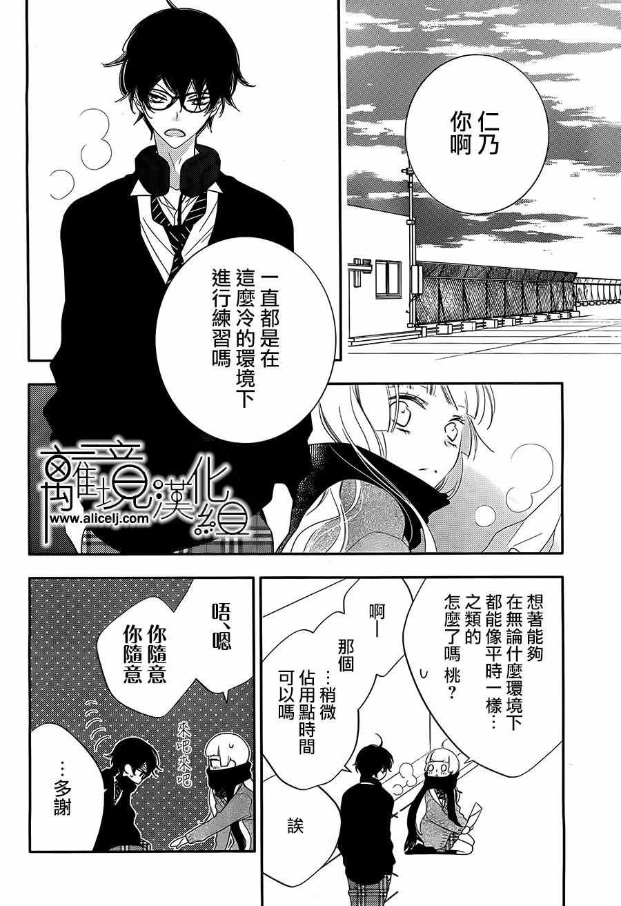 第97话