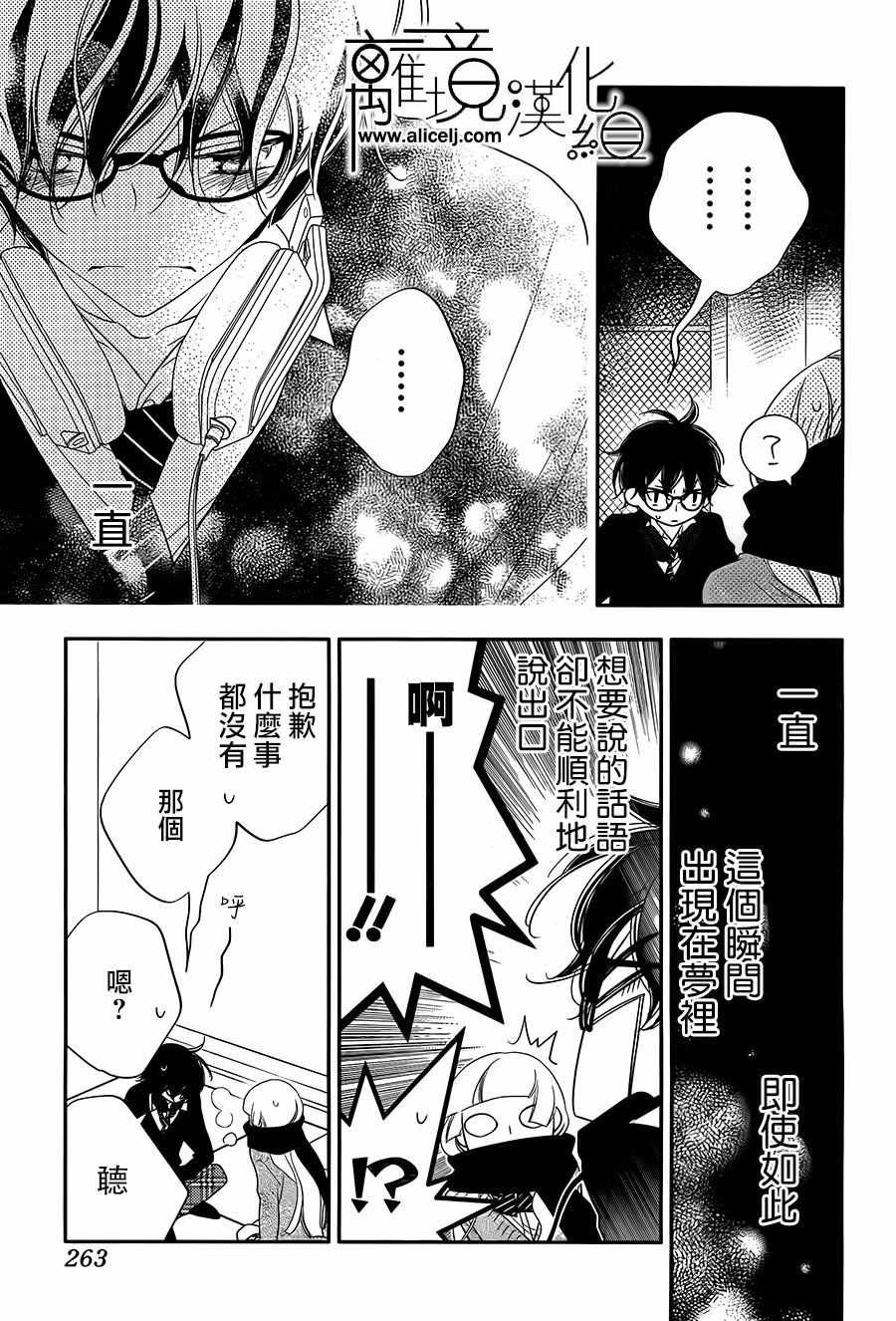 第97话