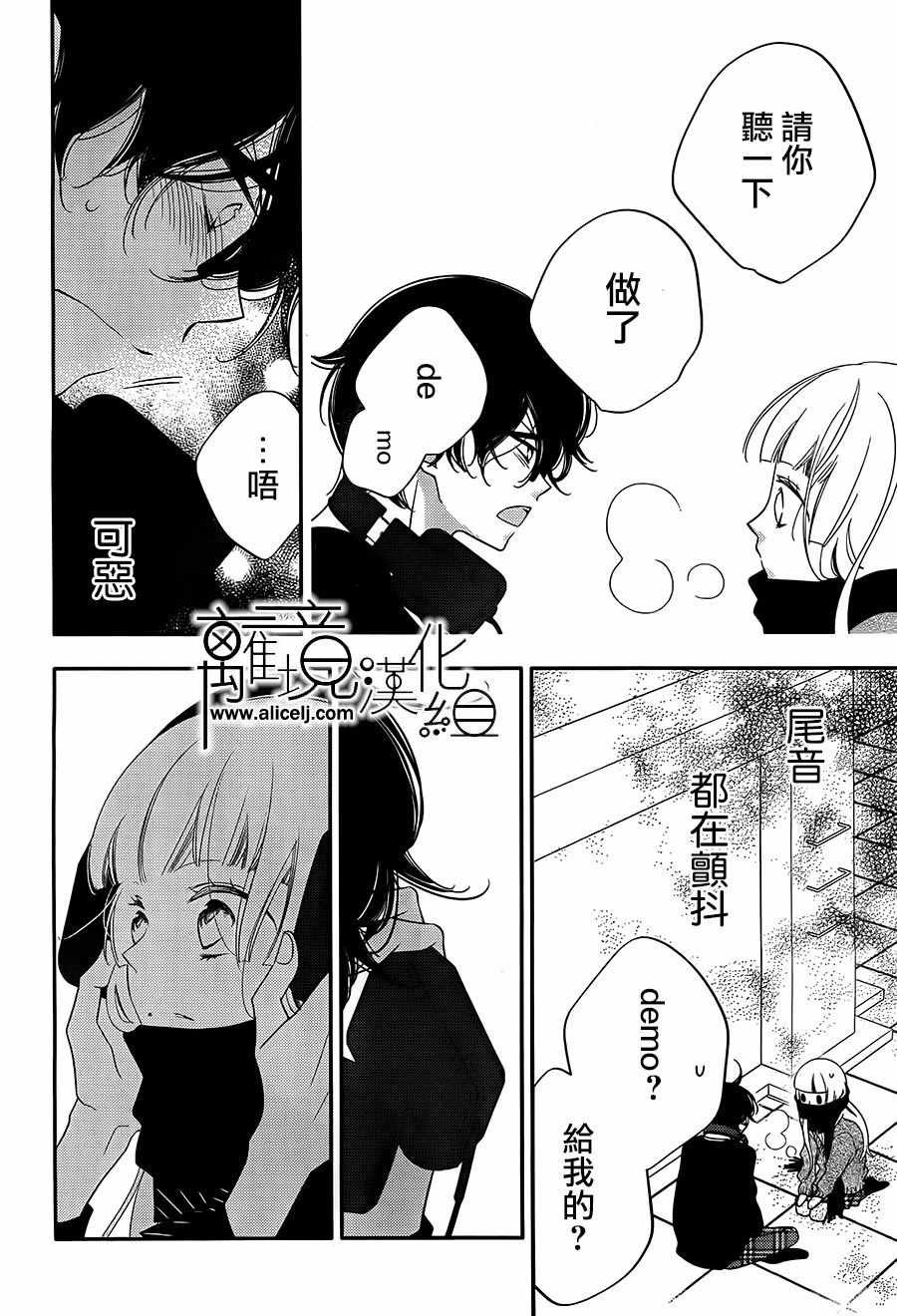 第97话