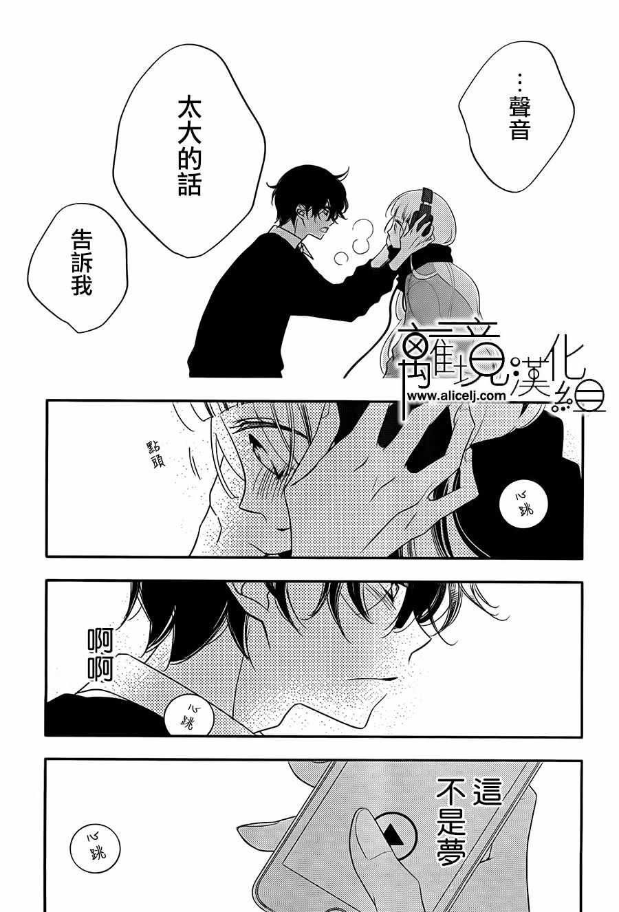 第97话