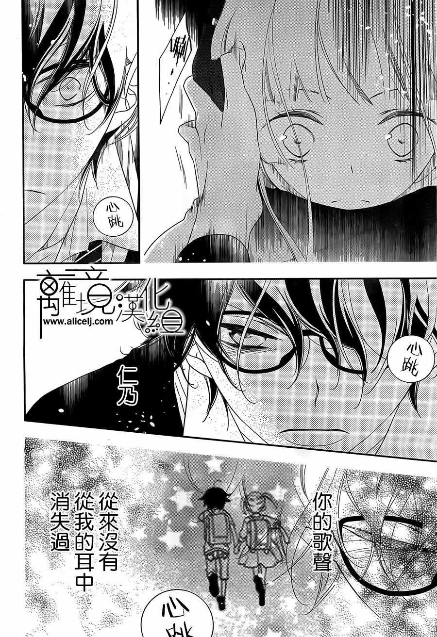 第97话