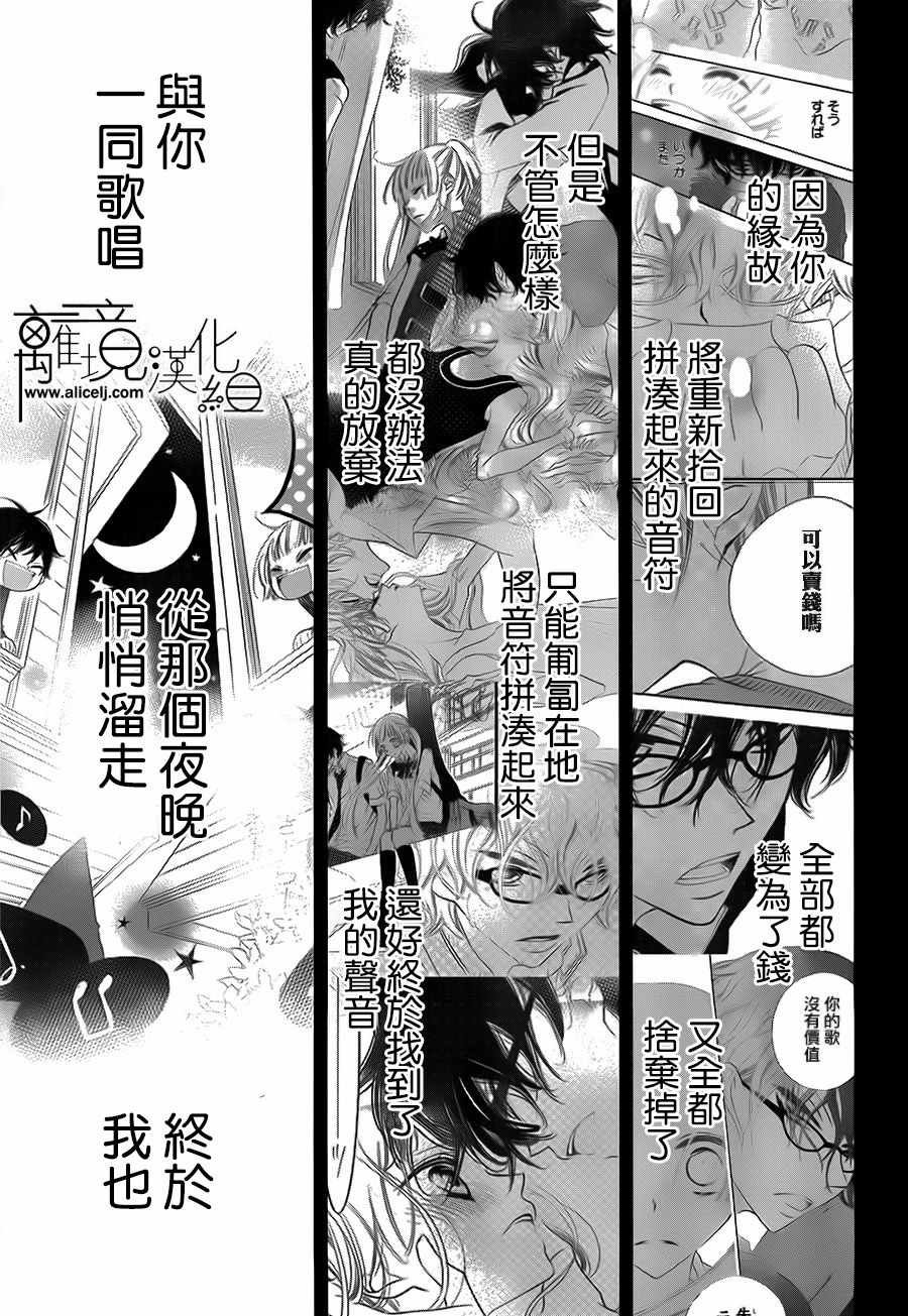 第97话