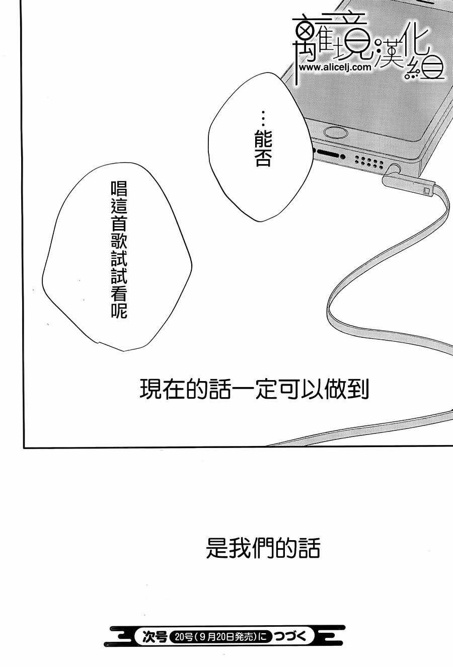 第97话