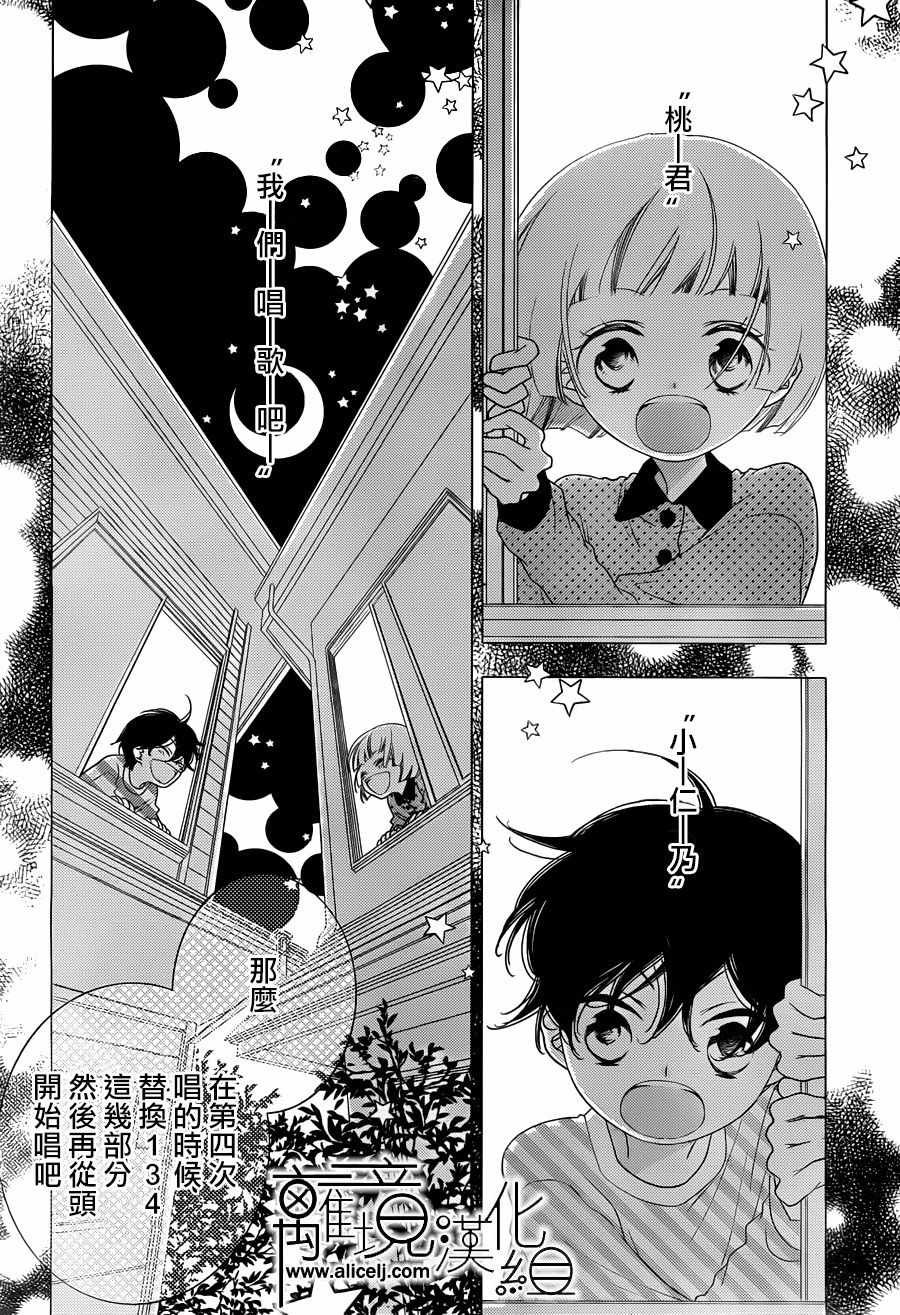 第98话
