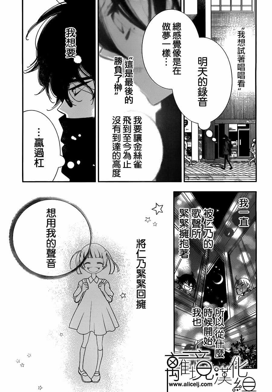 第98话