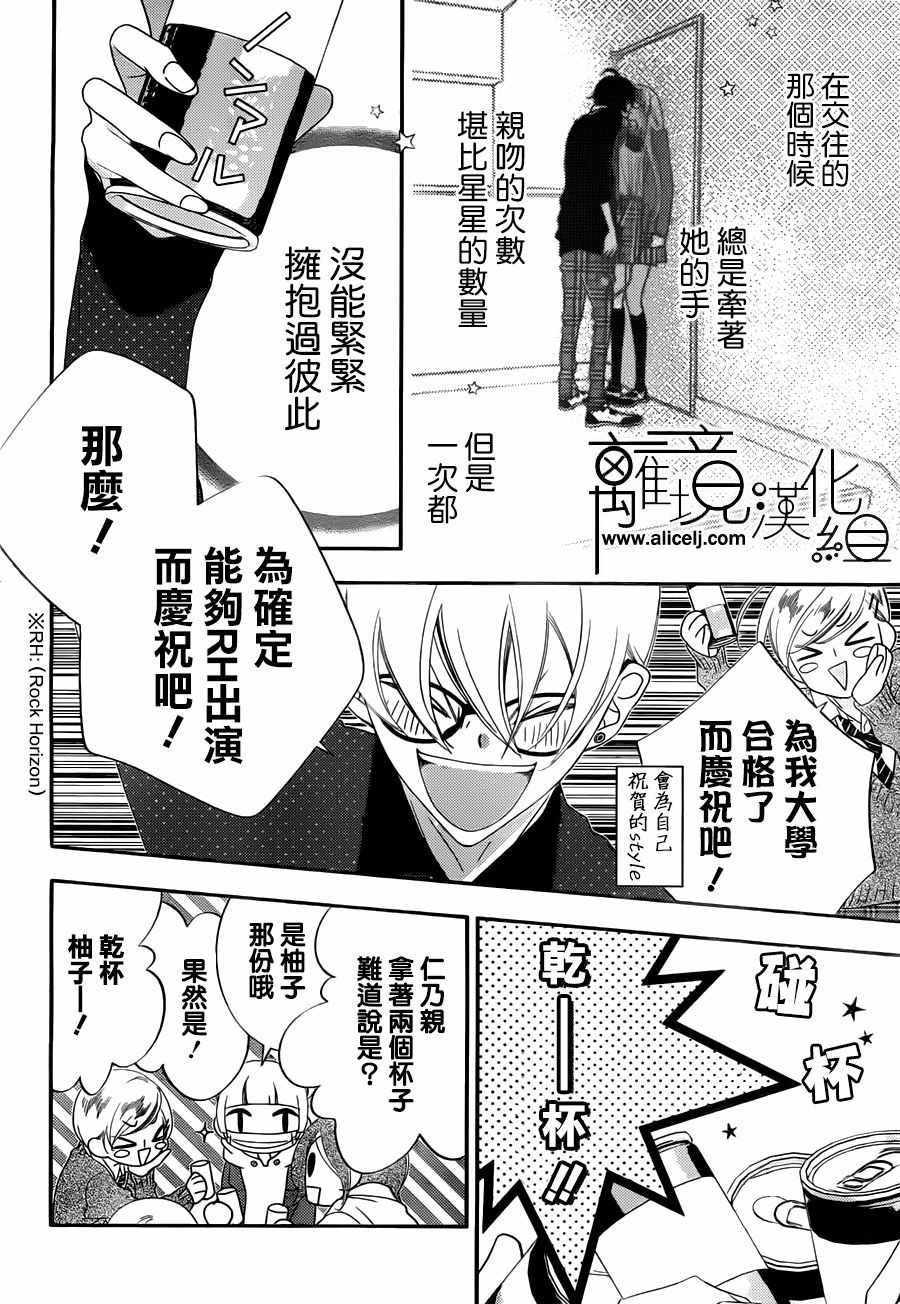 第98话