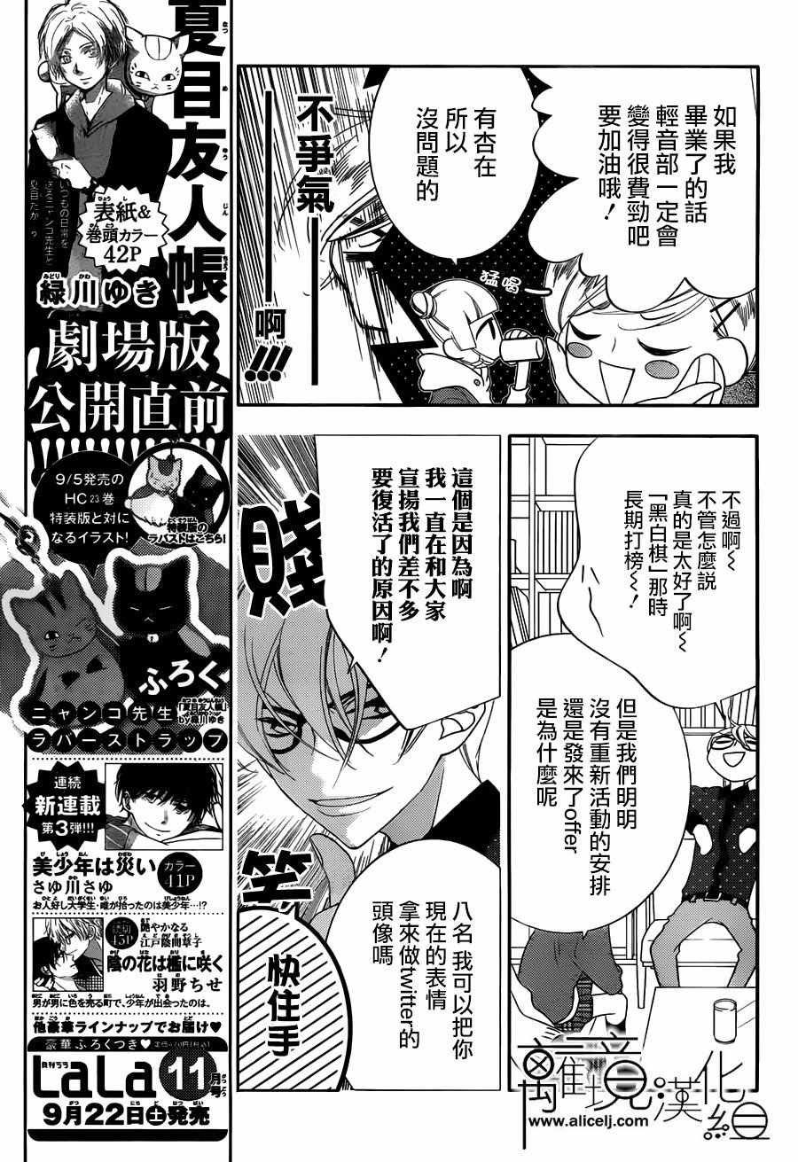 第98话