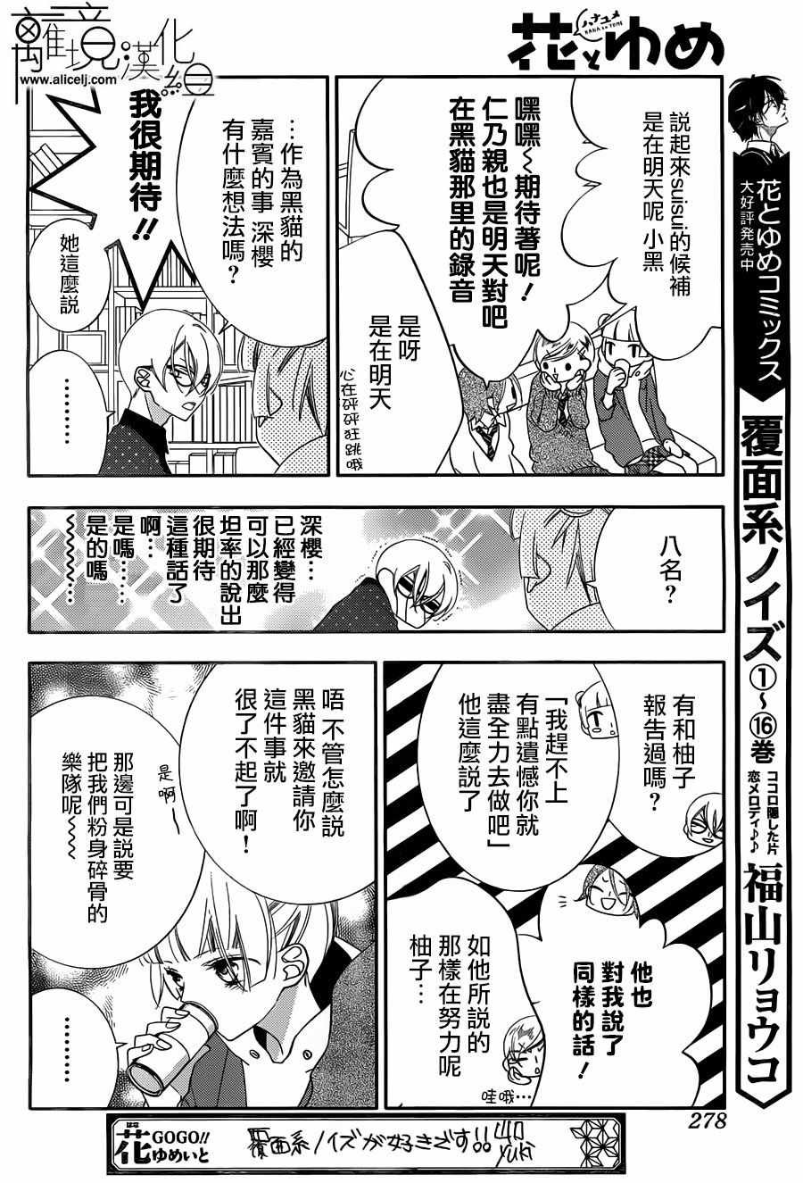 第98话