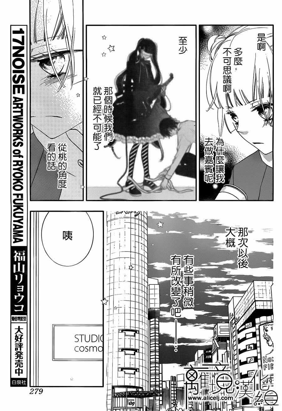 第98话
