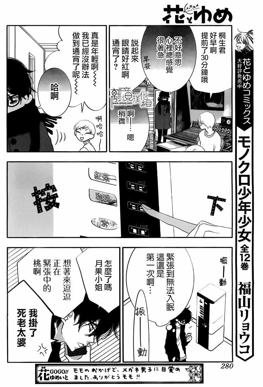第98话